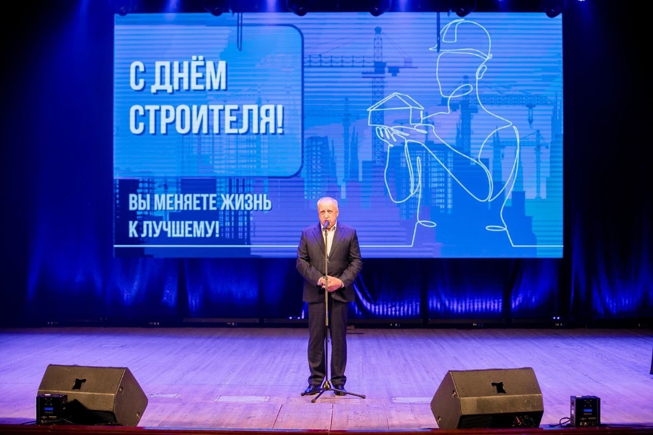 11 августа в Белгородской государственной Филармонии состоялось торжественное заседание, посвященное профессиональному празднику - Дню строителя!