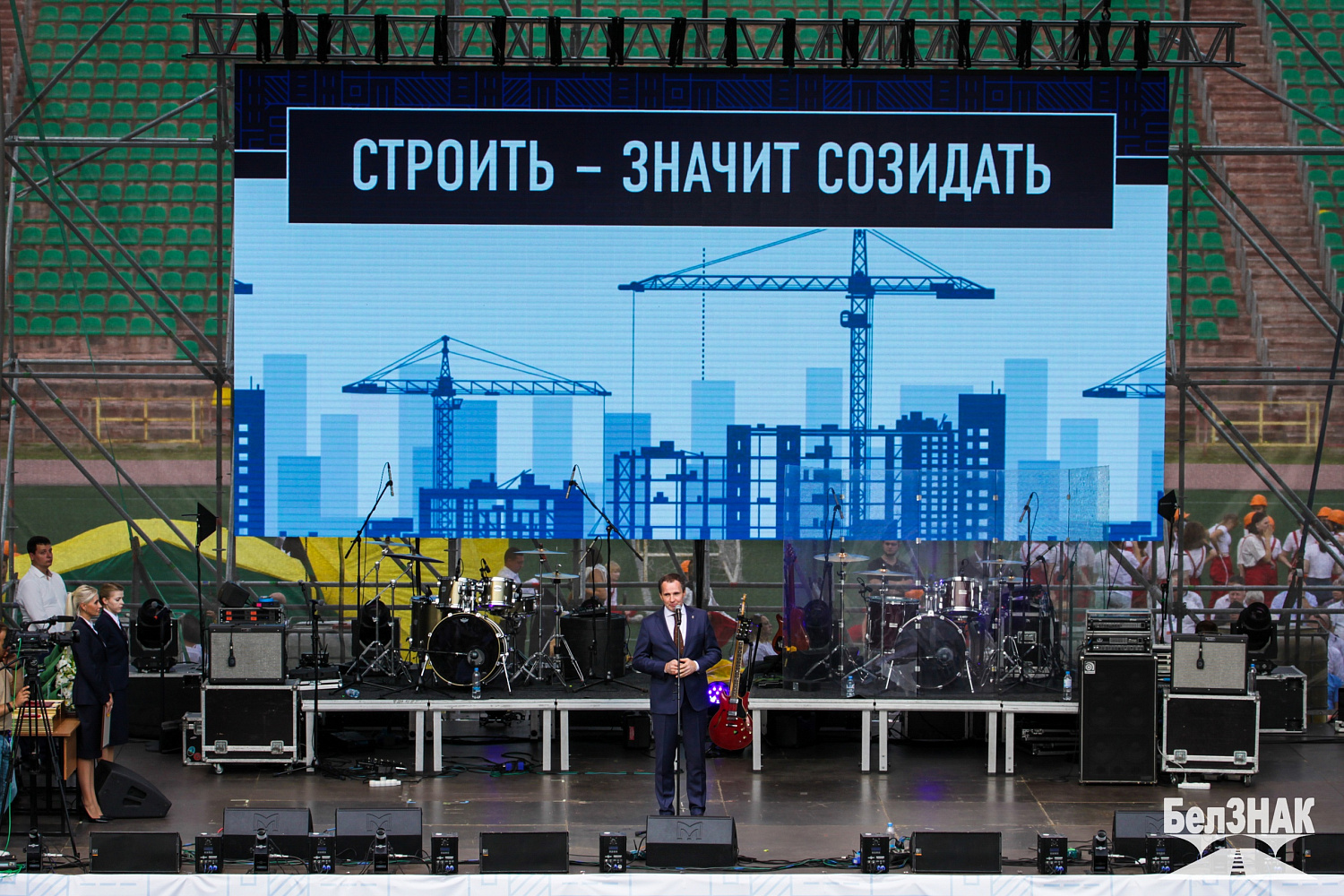 День строителя 2022