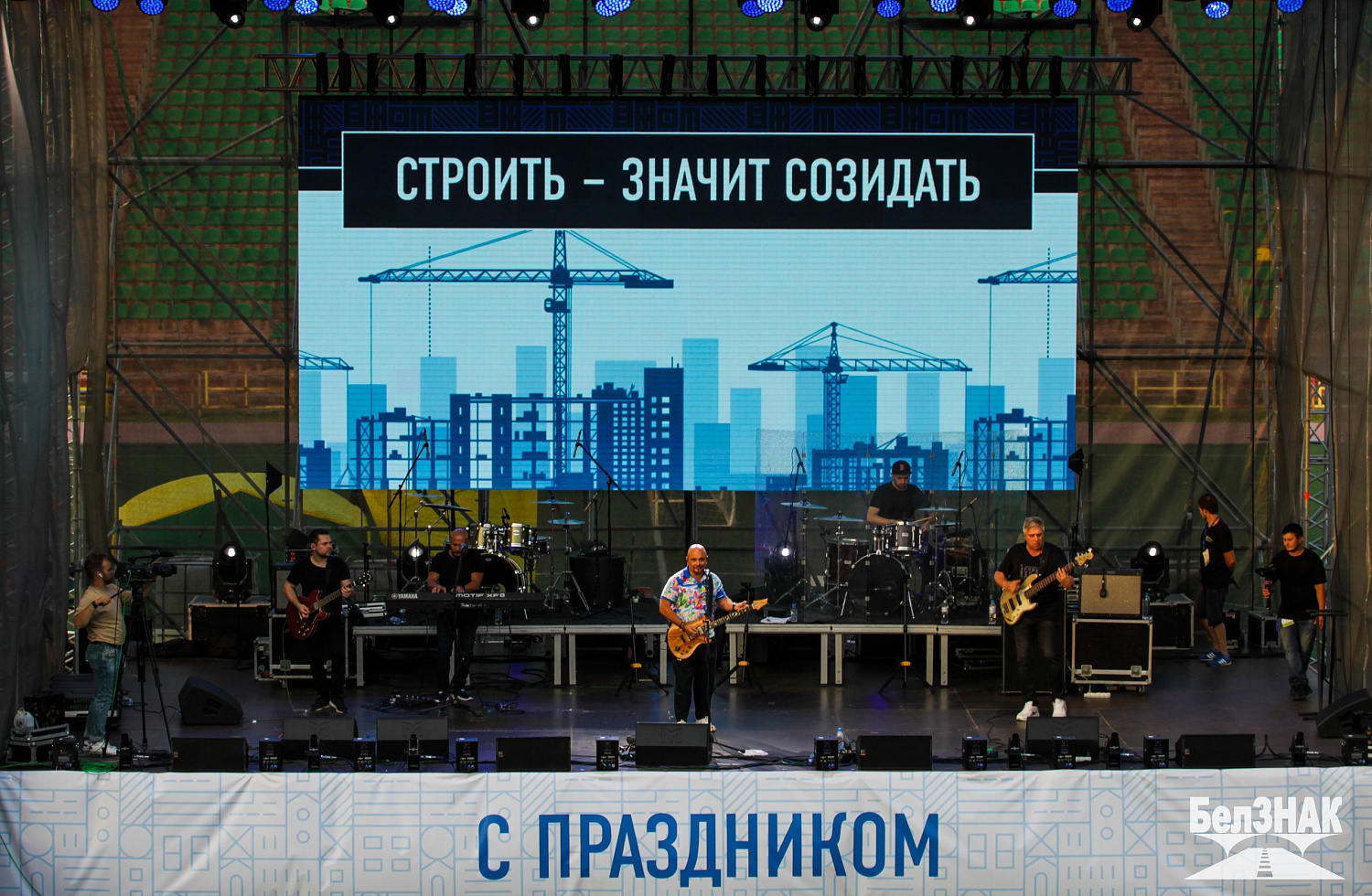 День строителя 2022